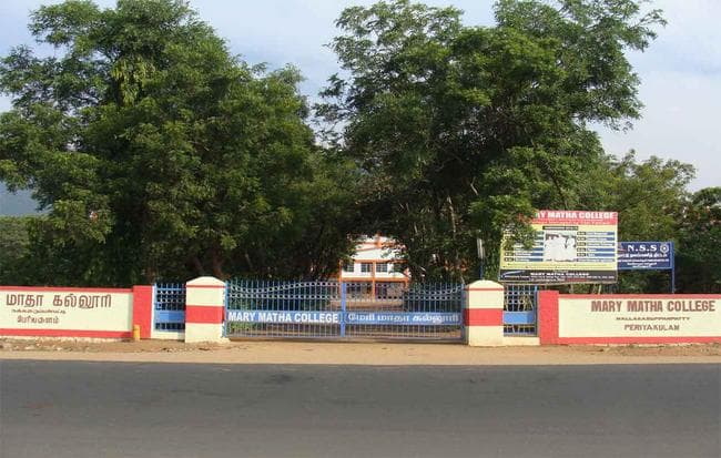 Mary Matha College Periyakulam Infrastructure photo 1
